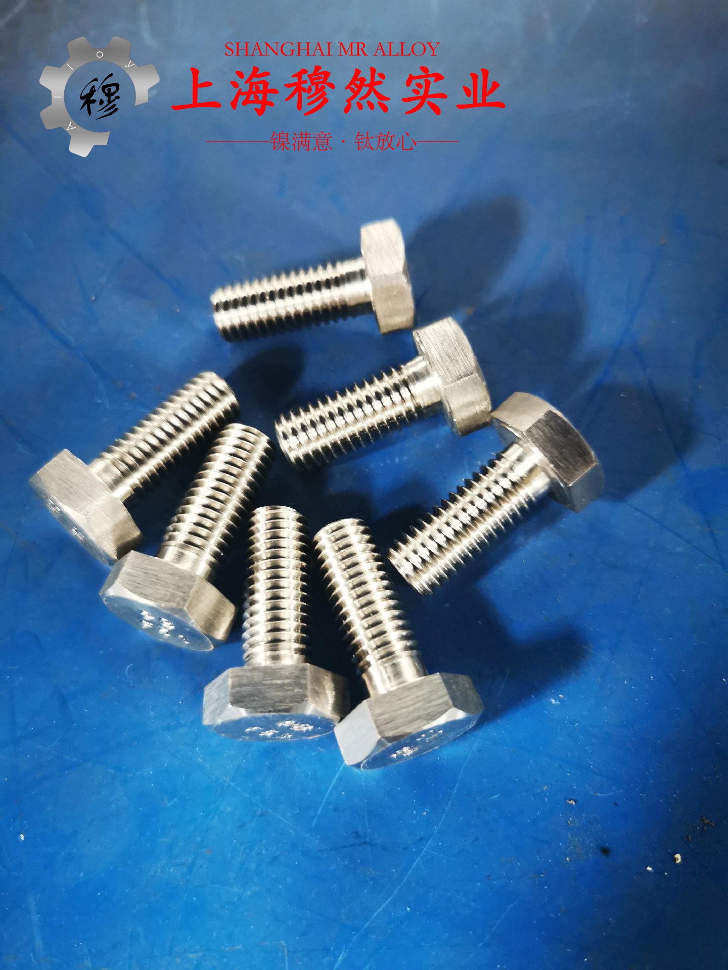 B30铜镍合金的加工与热处理