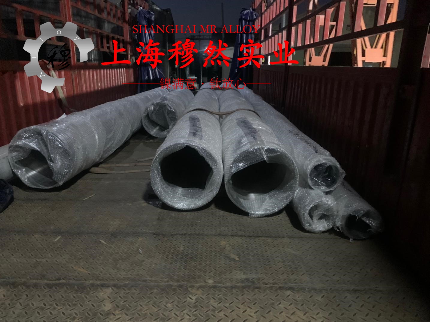18Ni250马氏体时效钢的切变模量