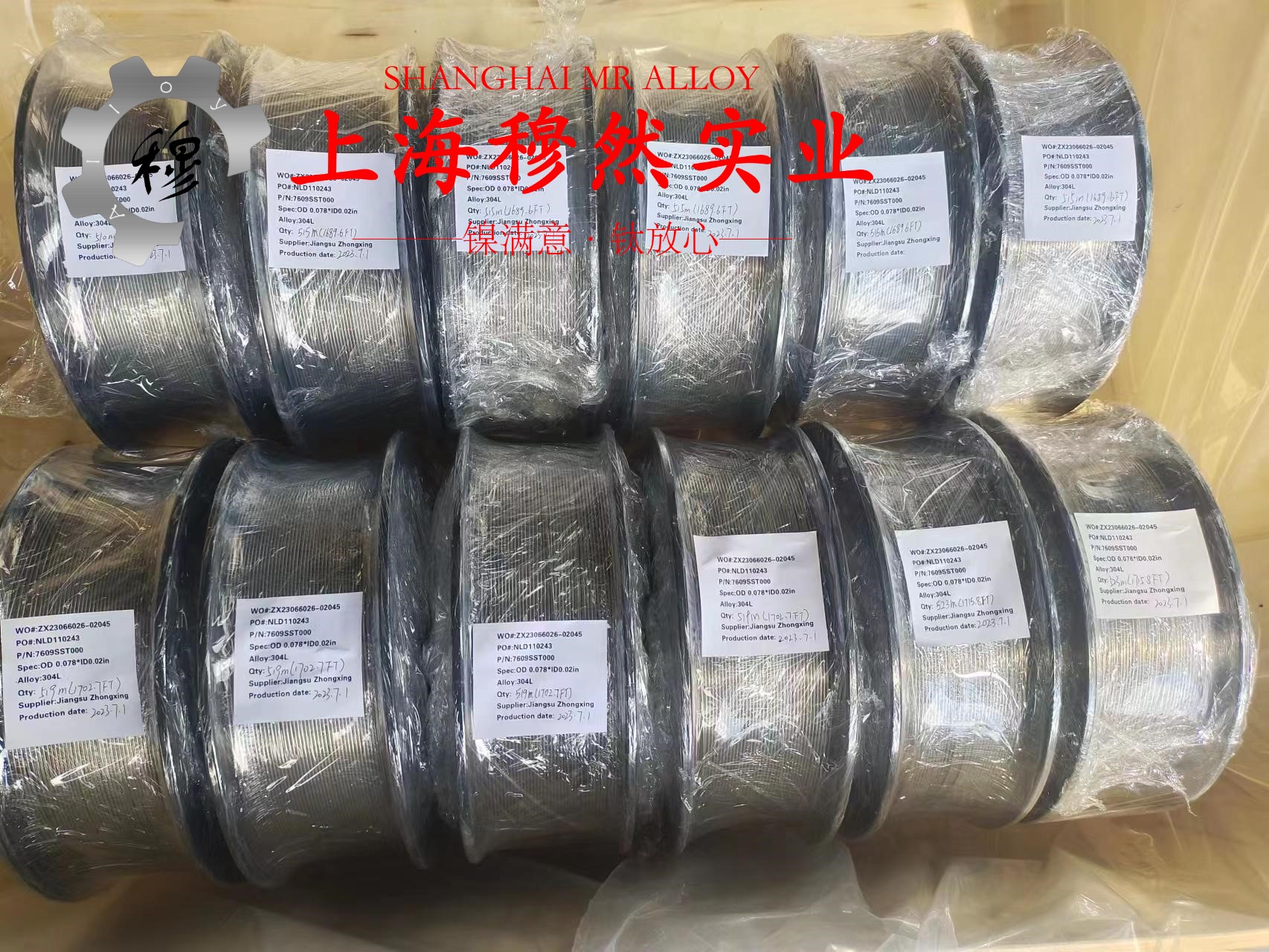6J23精密合金的力学性能