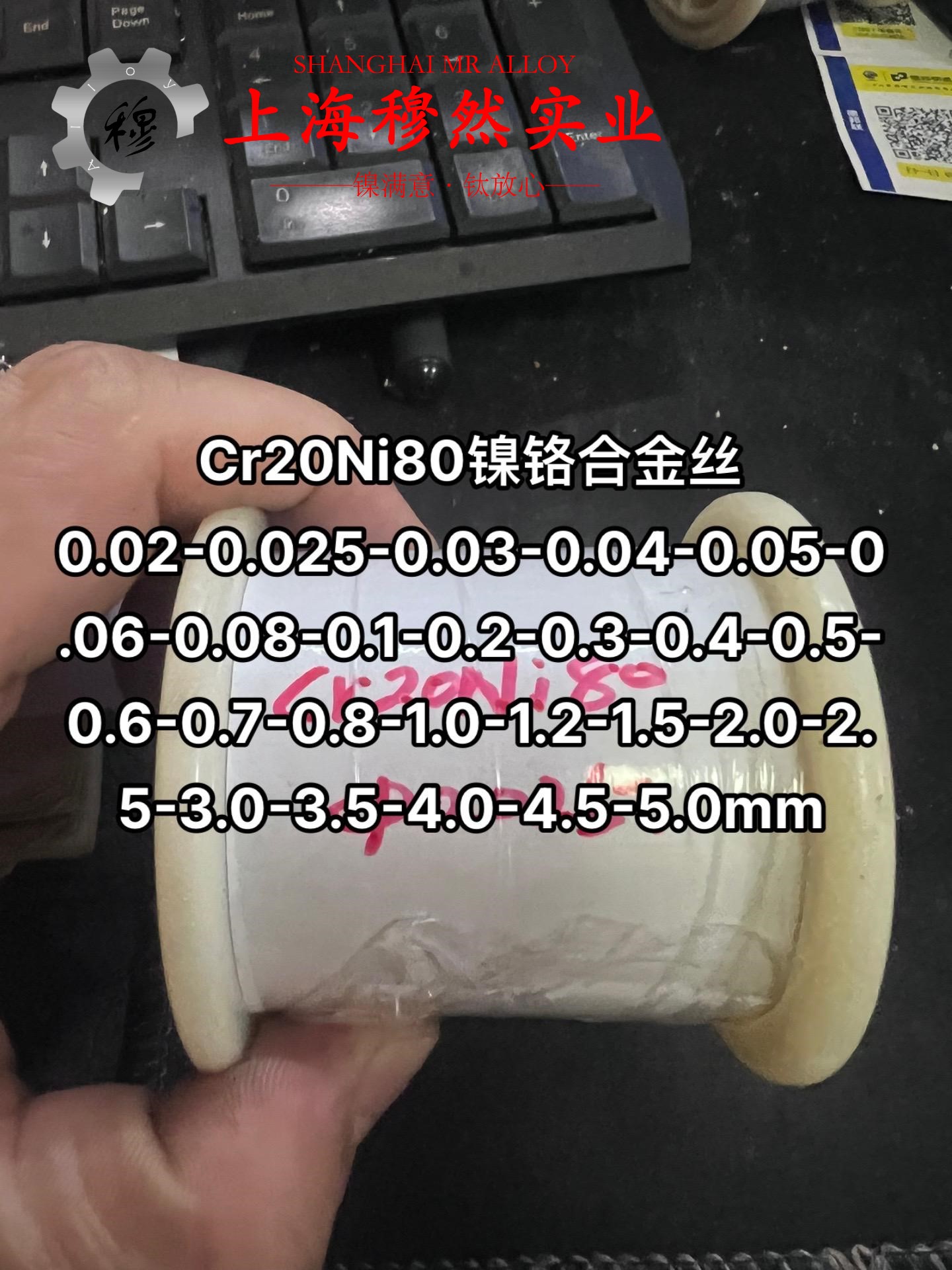 6J23精密合金现货