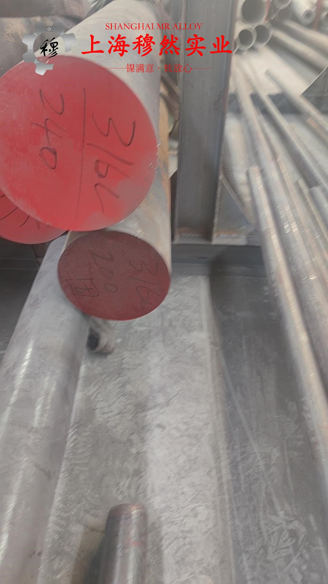 1J33精密合金国标的物理性能