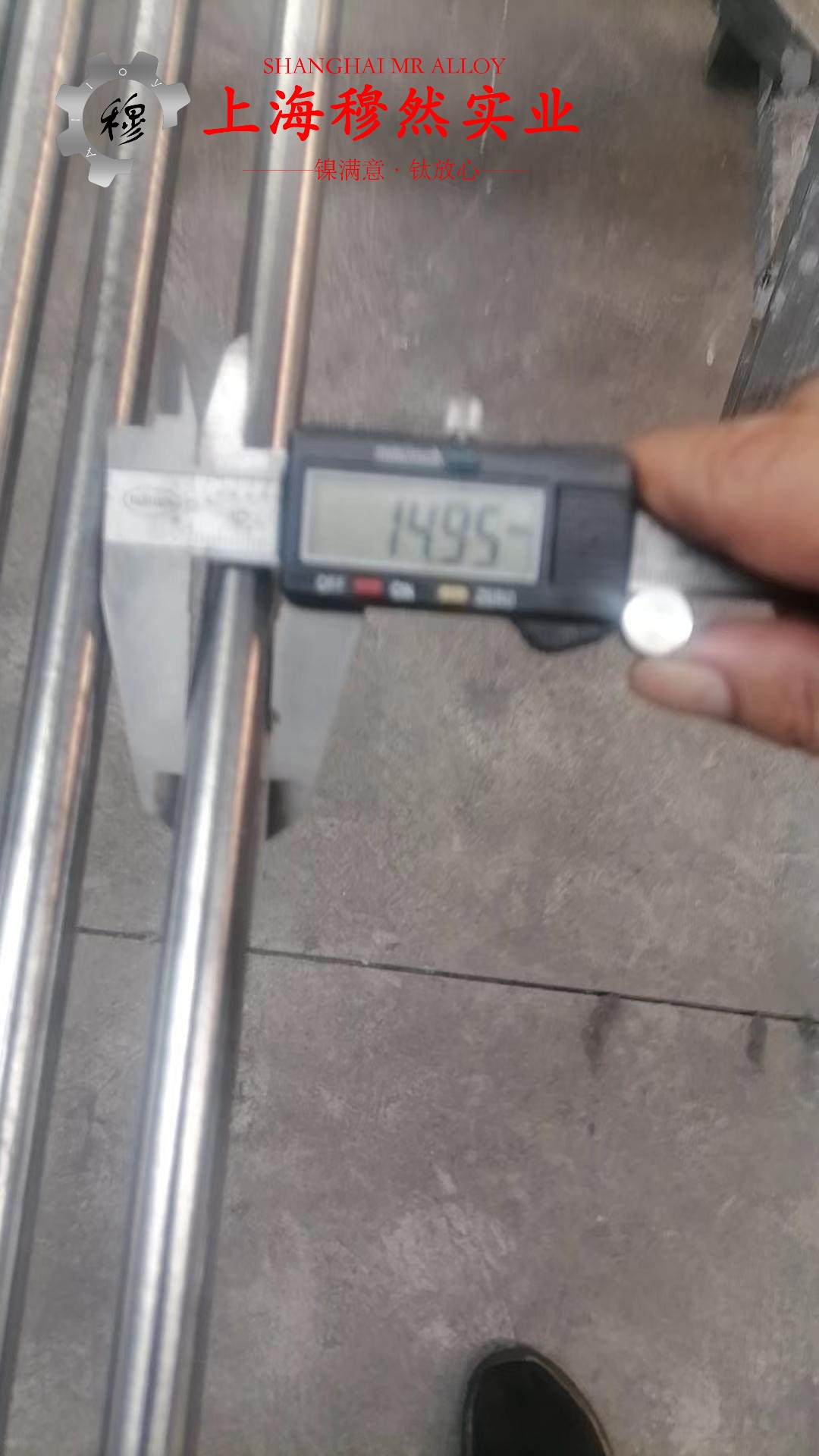 Ni80Mo5精密合金无缝管是什么金属？