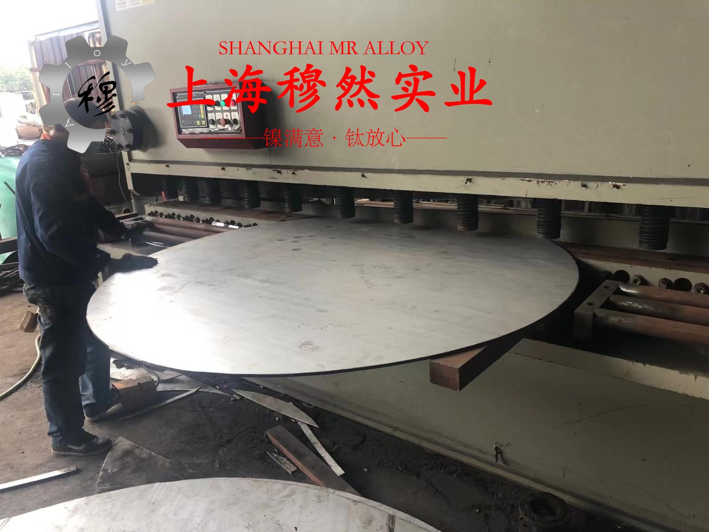 4J33精密合金锻件硬度是多少？
