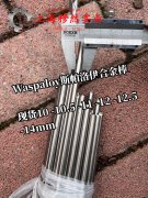  6J8精密电阻合金锻件是什么材料？