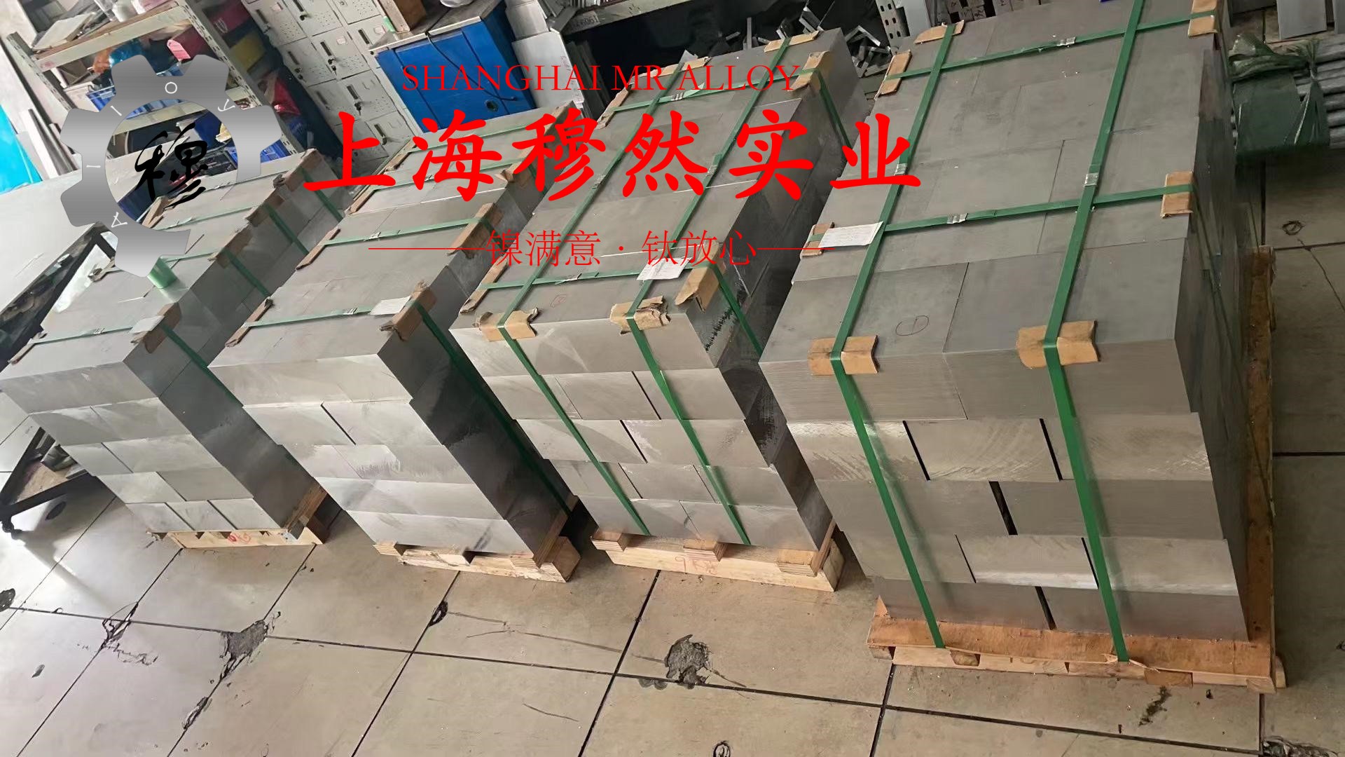 UNS K94100精密合金线材的化学成分