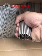  CuNi23铜镍合金锻件的物理性能