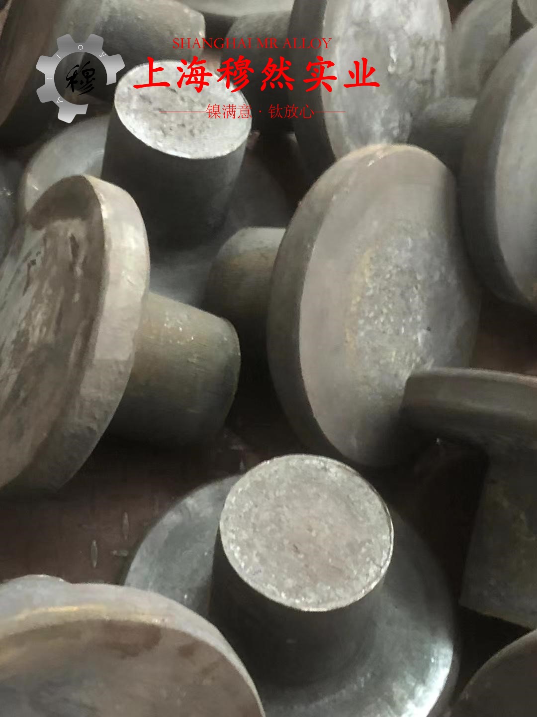 GH4738高温合金管材硬度是多少？