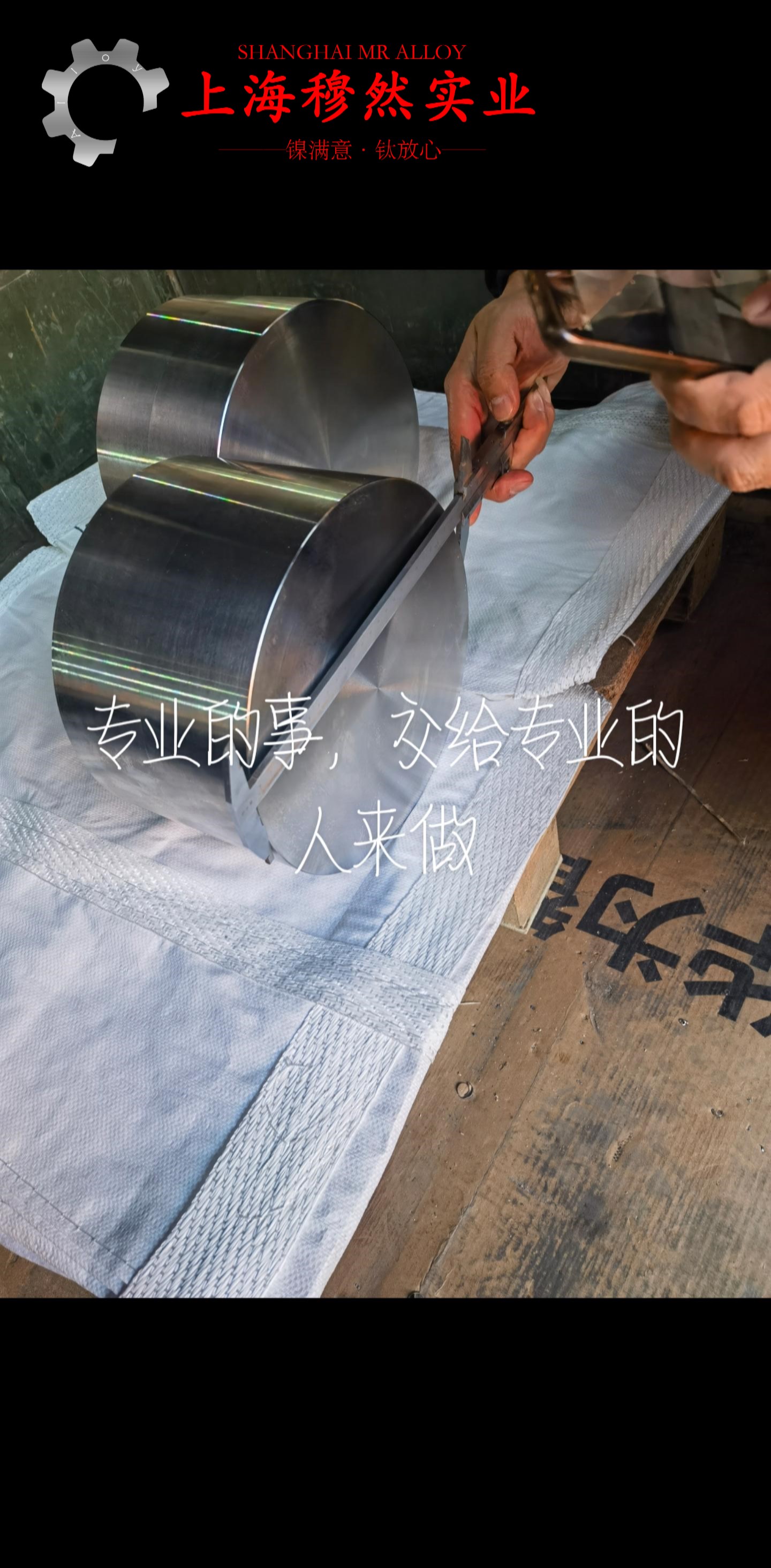 3J53精密合金锻件硬度是多少？
