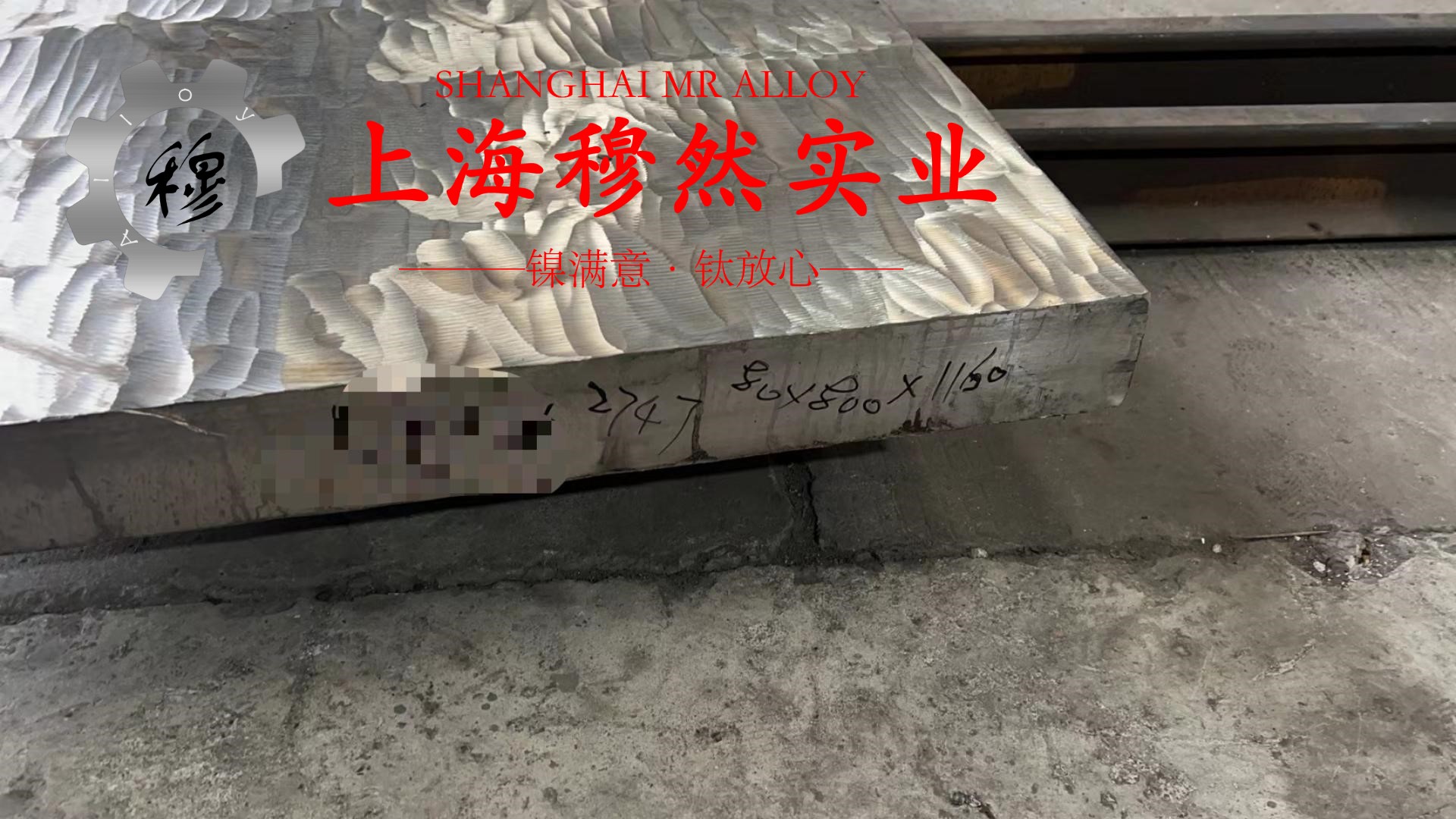 GH3039高温合金国军标的热处理制度