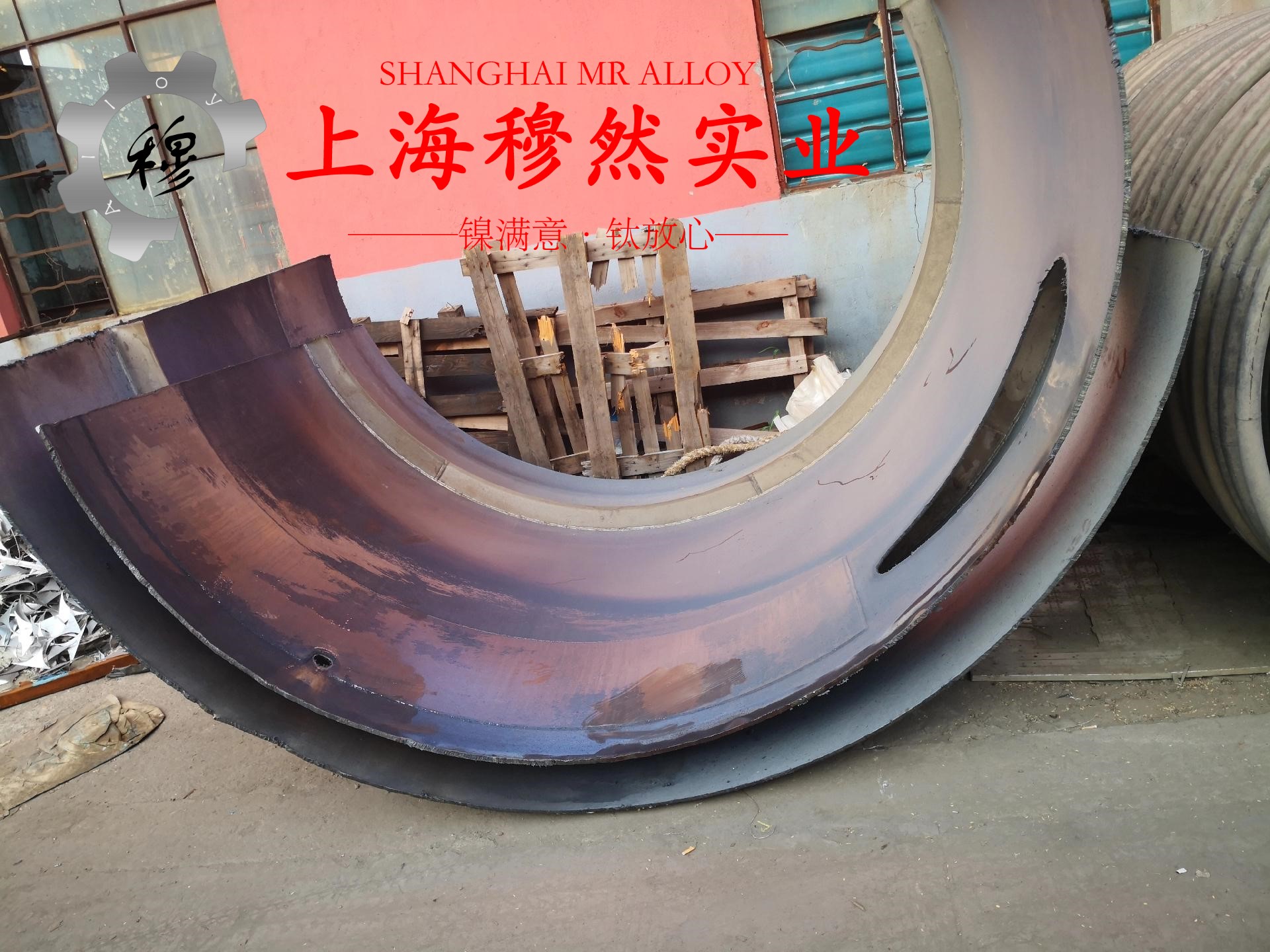 6J20精密合金锻件的化学成分