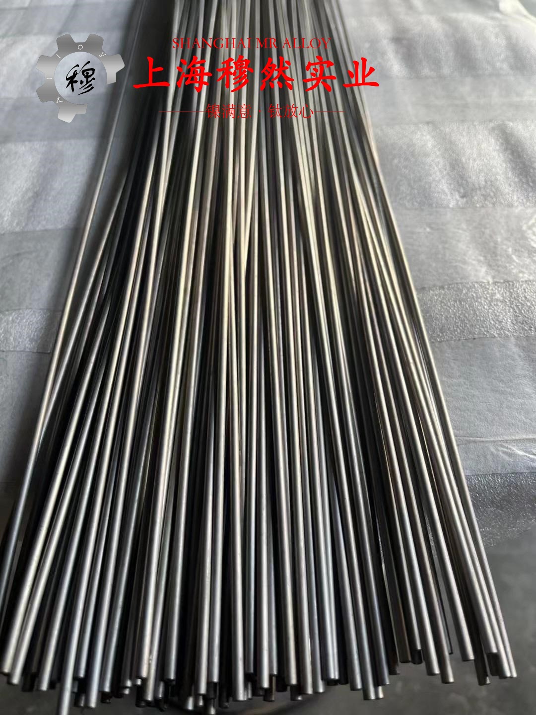 Nickel201镍合金线材是什么材料？