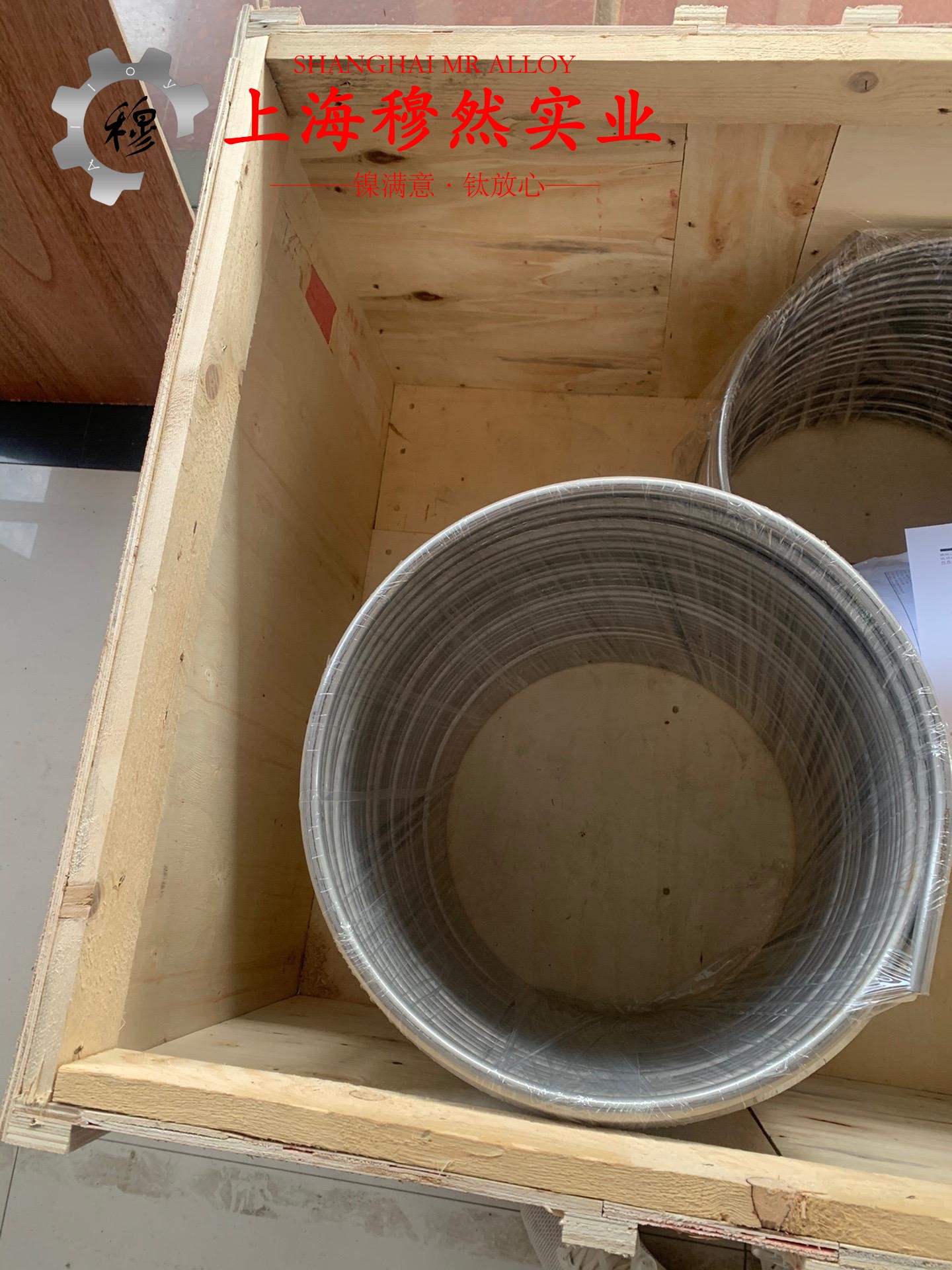 N4镍合金无缝管的力学性能