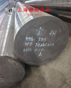 英科耐尔Inconel601管材的物理性能