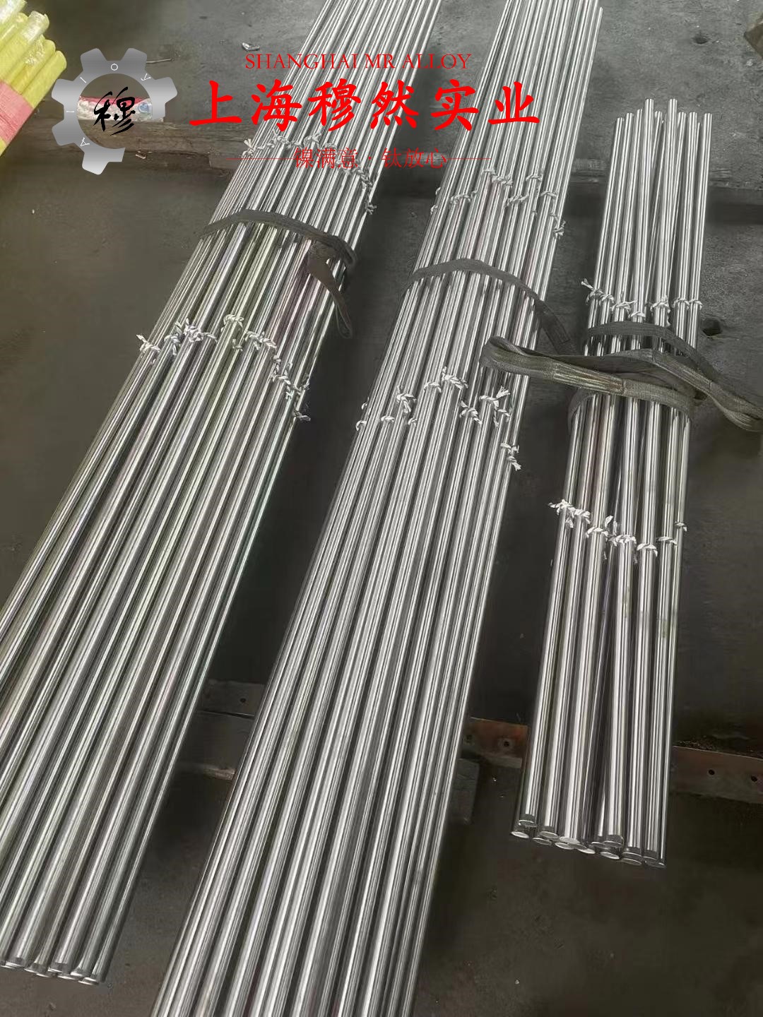 TC4钛合金棒材的物理性能
