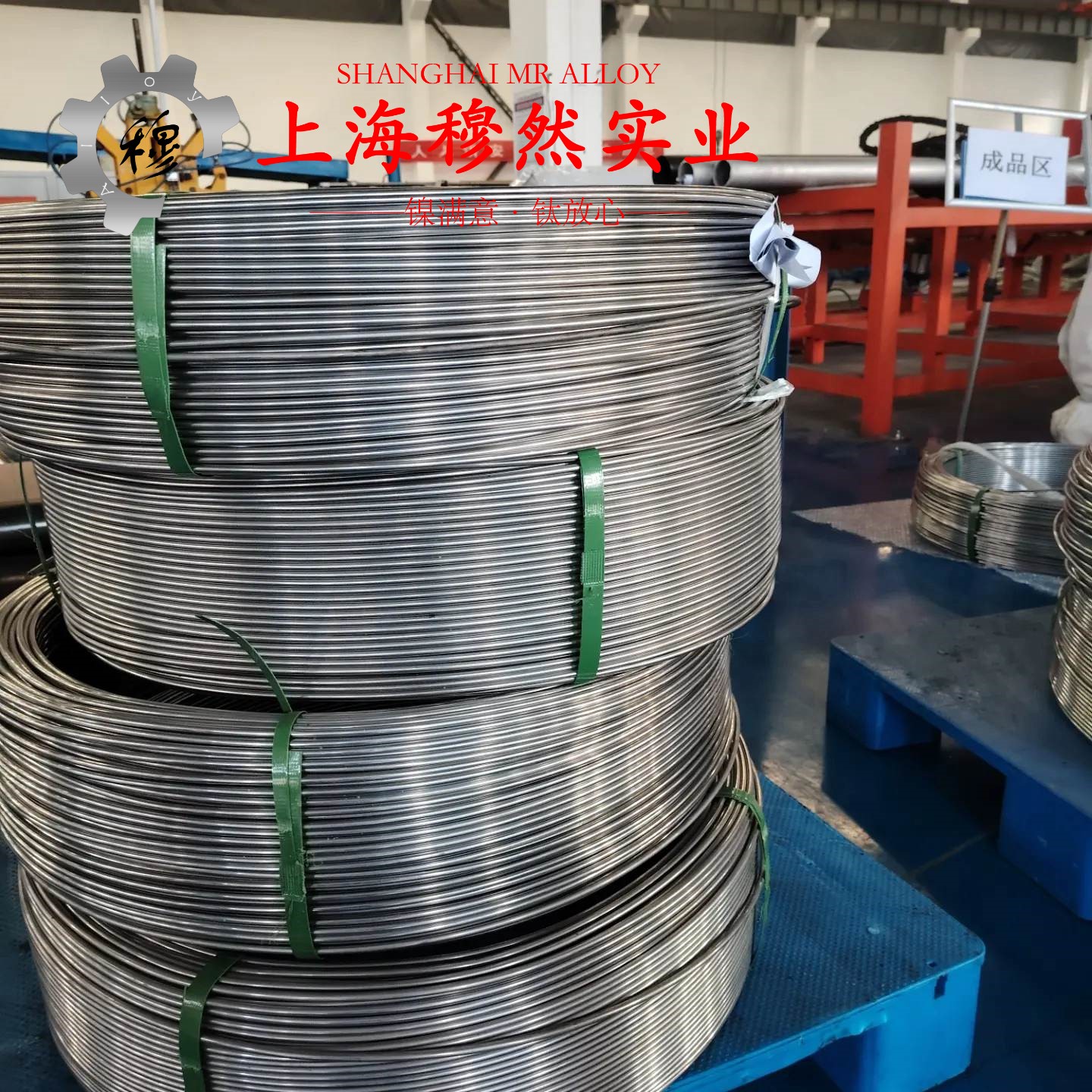 英科耐尔Inconel617毛细管硬度是多少？