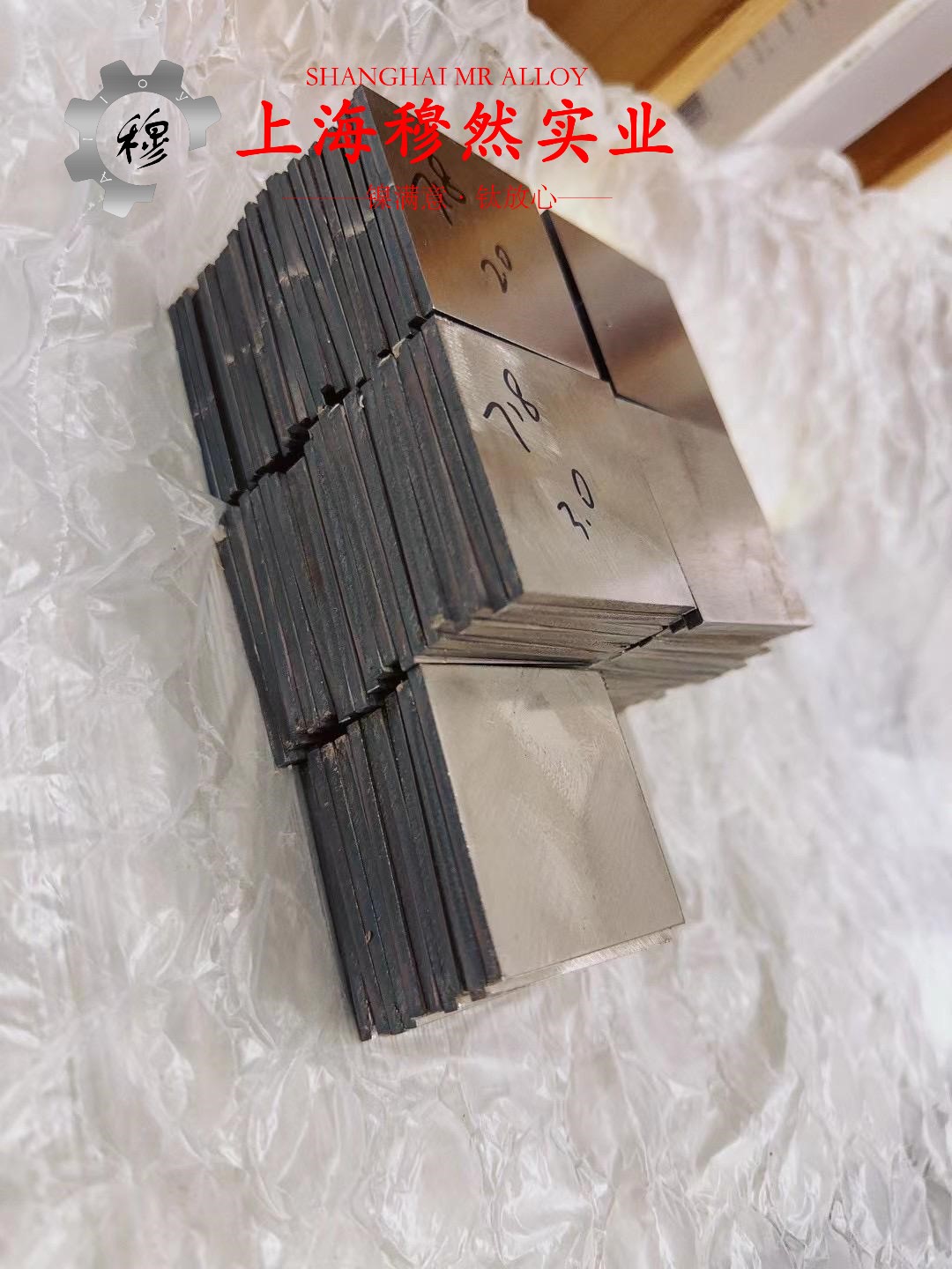 Nickel200镍合金带材多少钱一公斤？