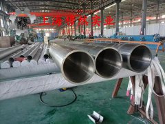  2J04精密合金锻件是什么材料？