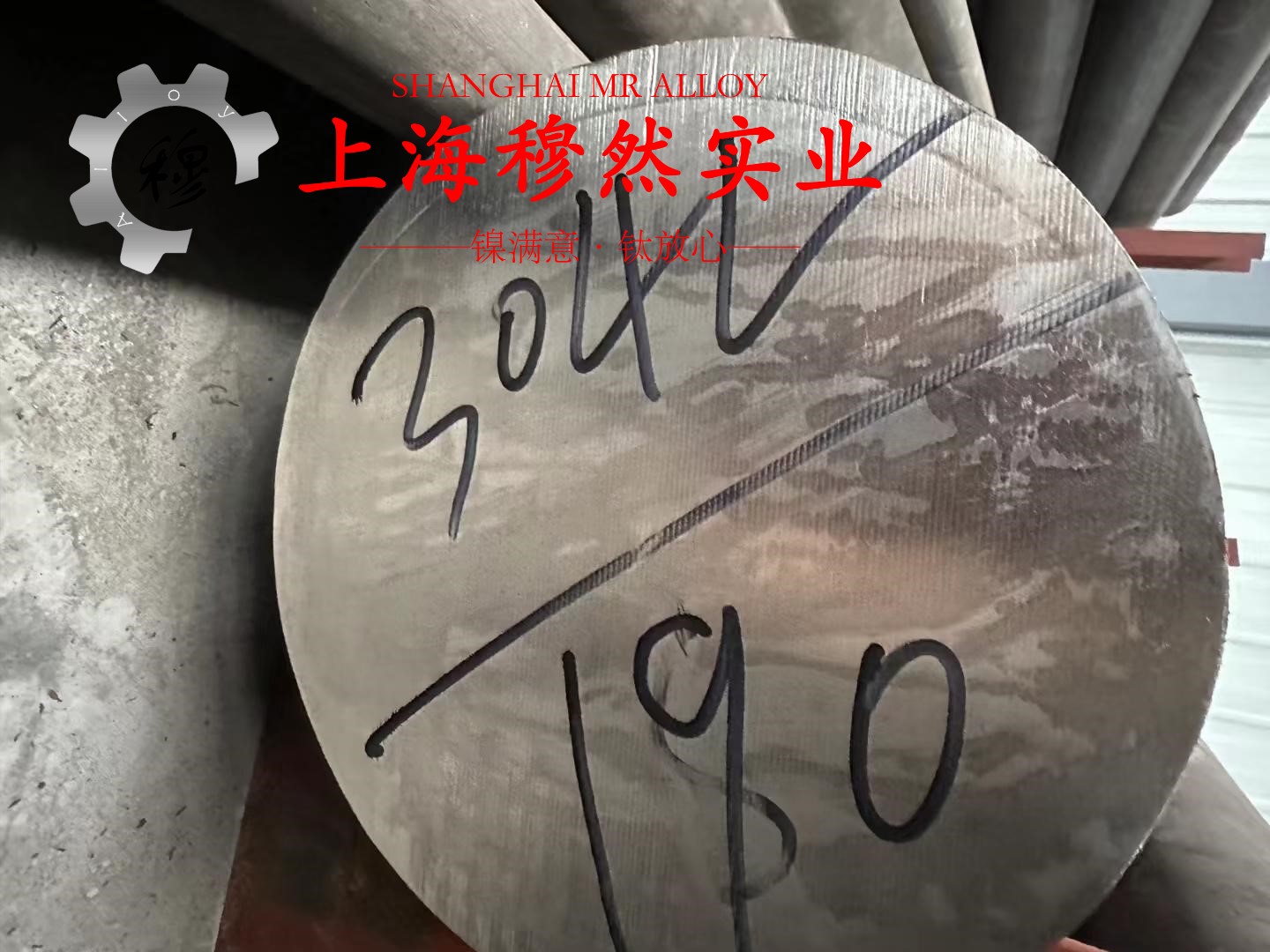 英科耐尔Inconel600锻件是什么金属？