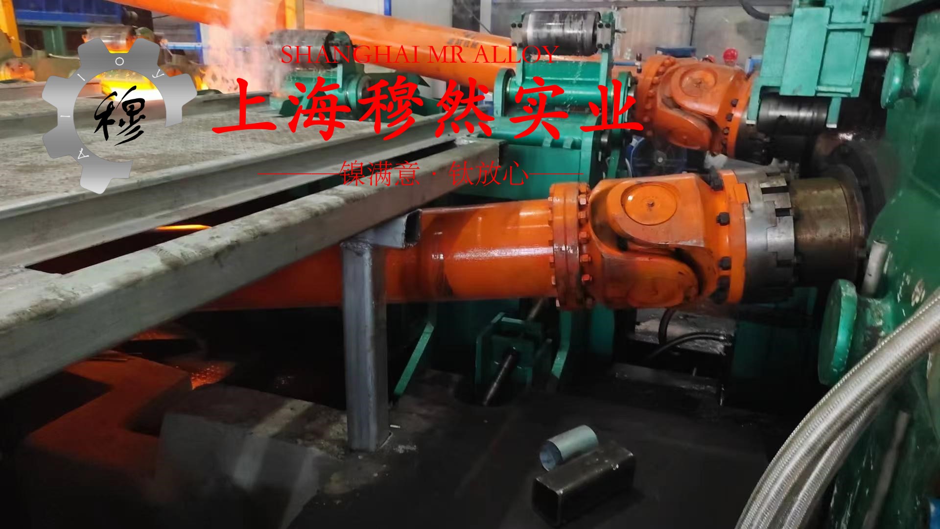 哈氏合金C230板材耐高温多少度?