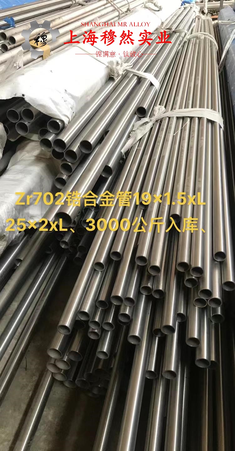 1J06精密合金棒材密度是多少？