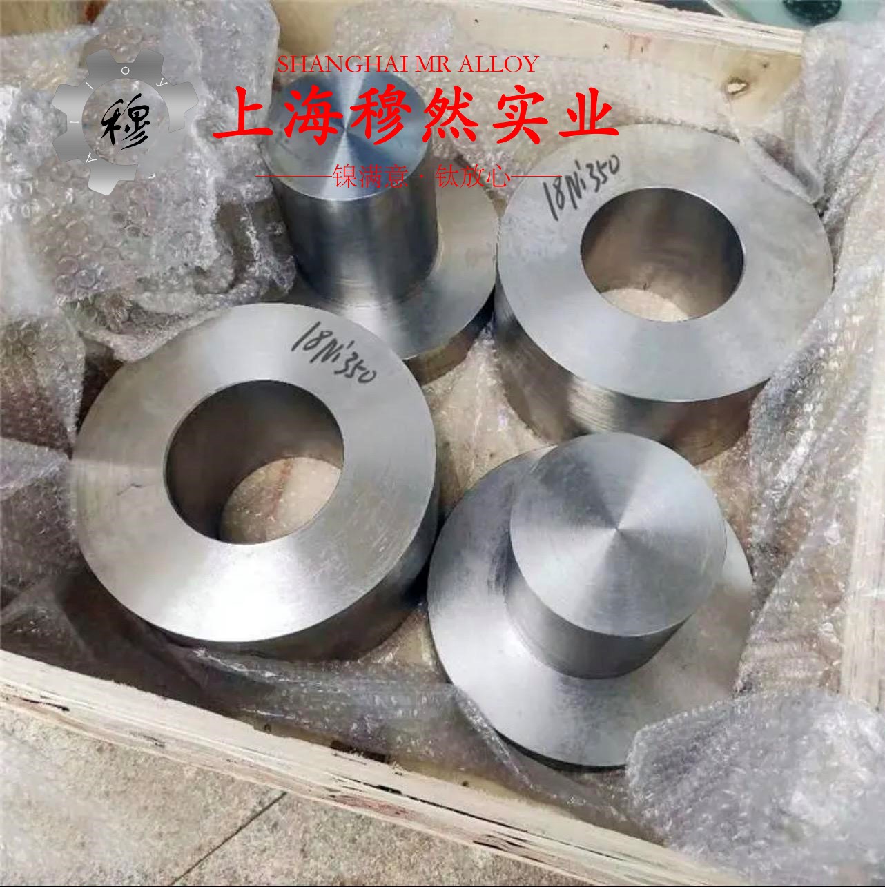 CuNi44铜镍合金锻件密度是多少？