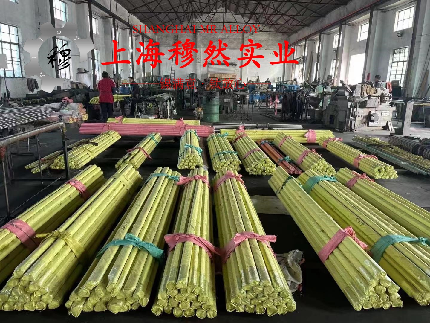 Ni79mo4精密合金无缝管耐高温多少度?