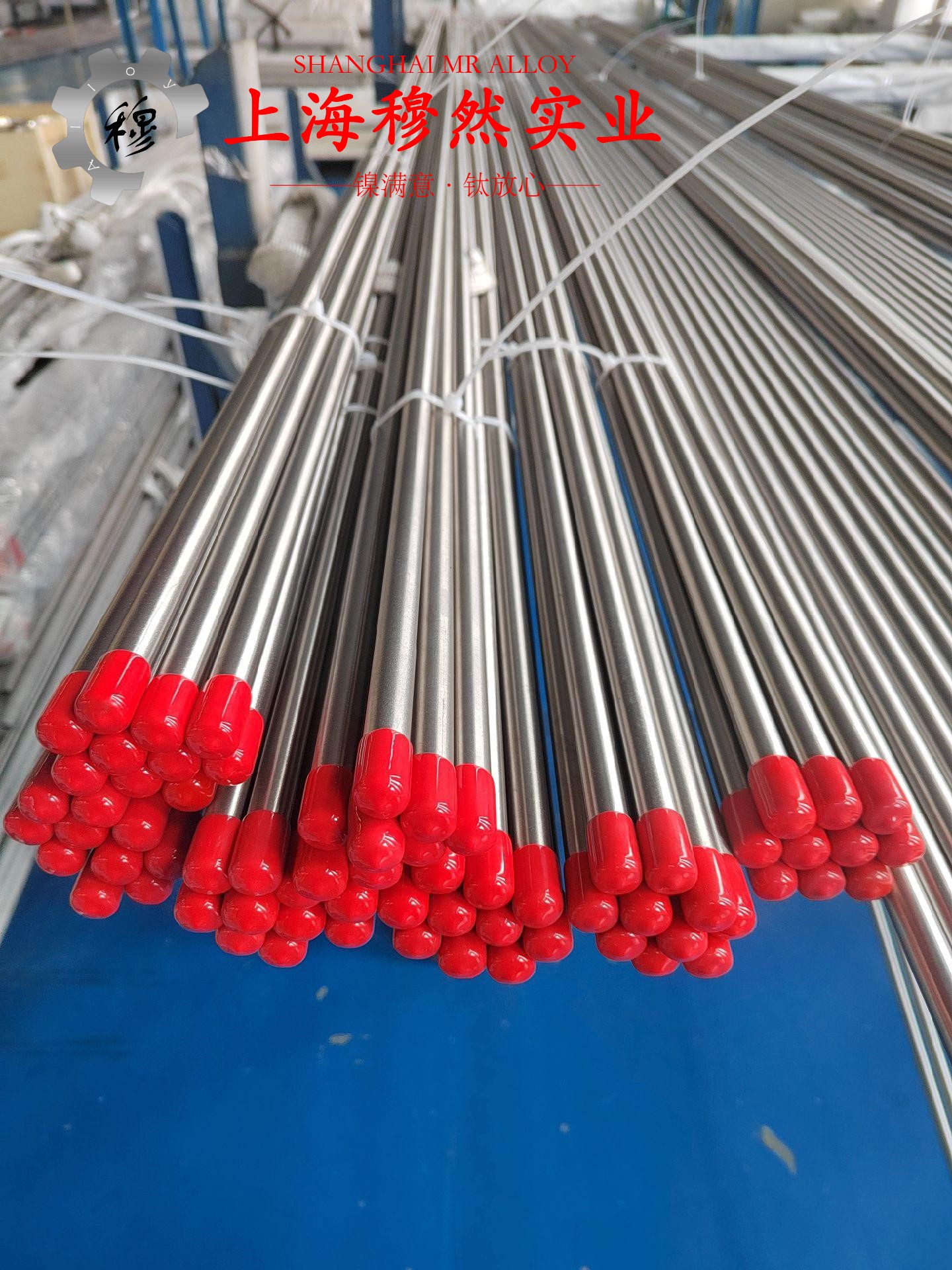 2J84精密合金管材的化学成分