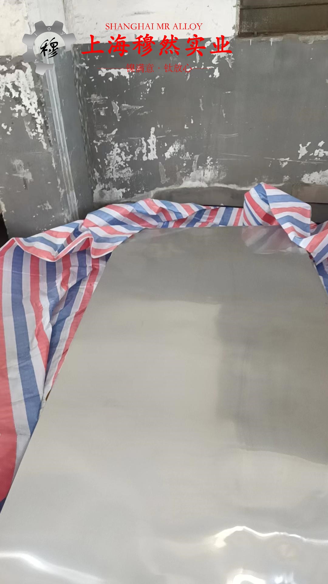 1J22精密合金棒材耐高温多少度?