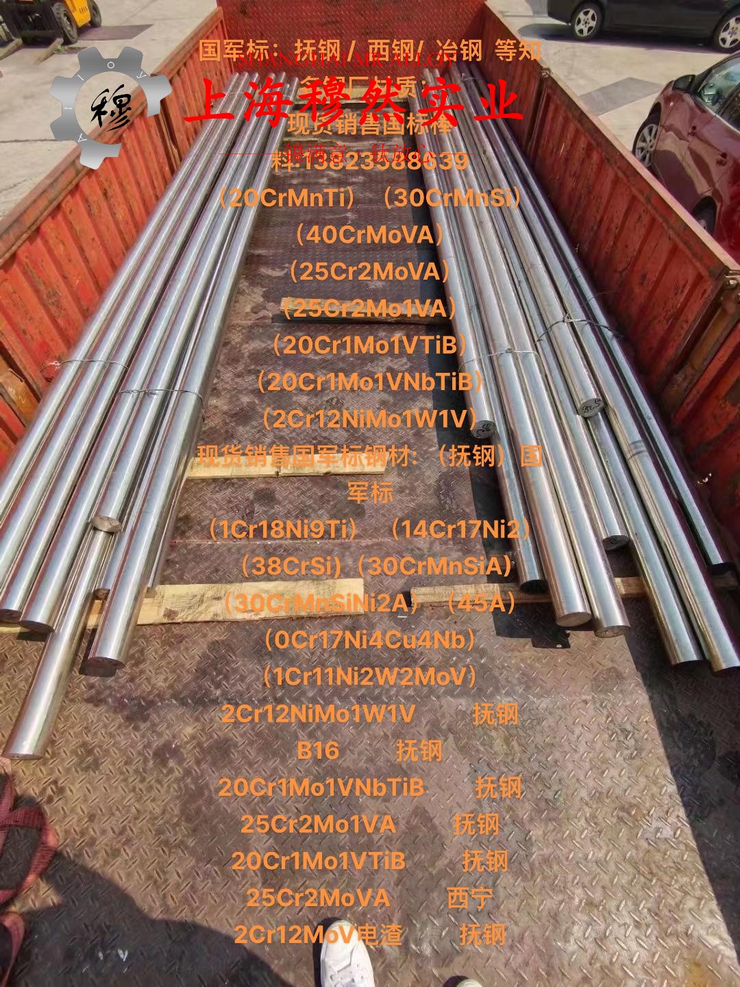 1J52精密合金无缝管的物理性能