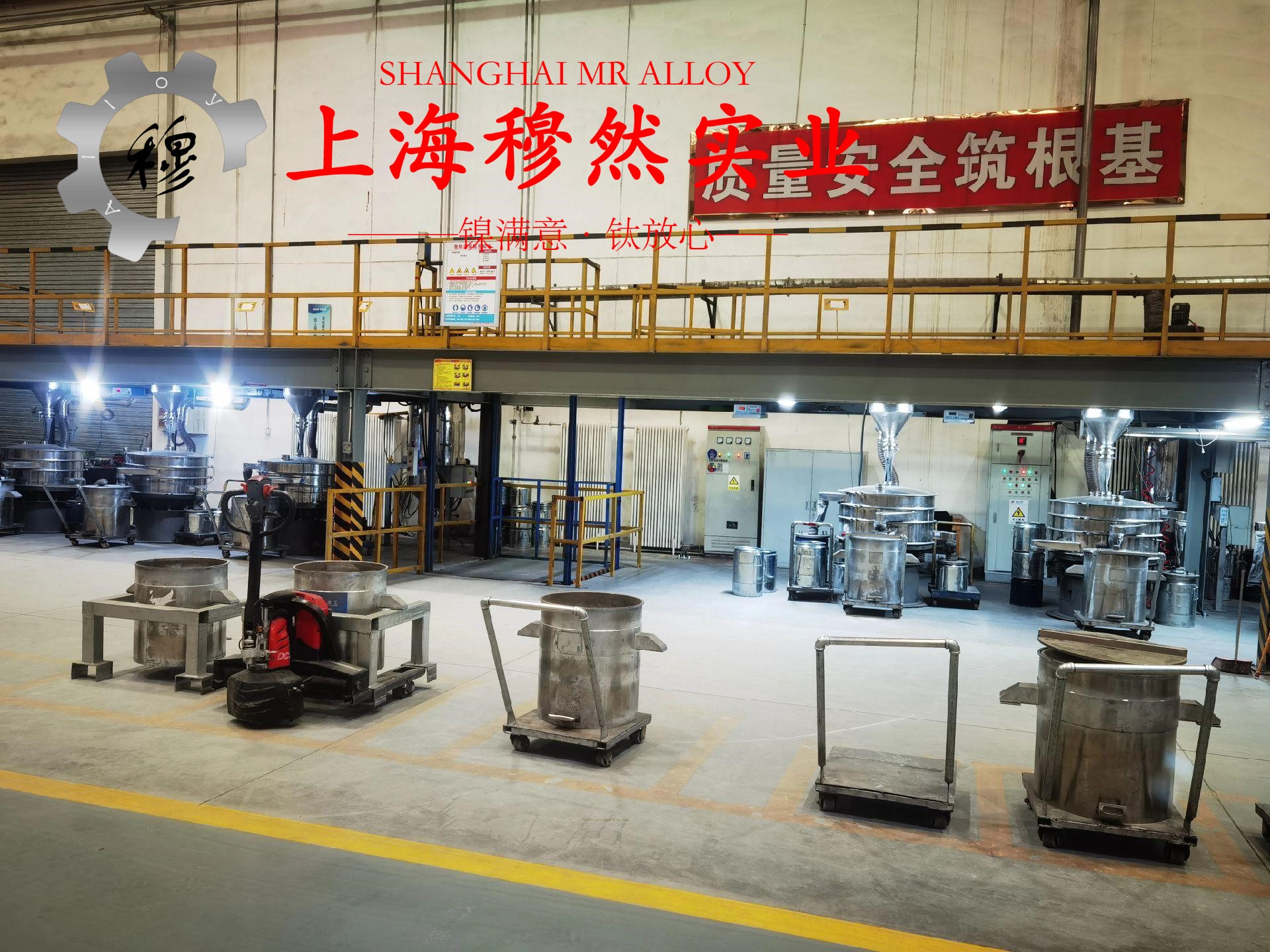 1J17精密合金板材的化学成分