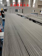 GH3536高温合金锻件耐高温多少度?