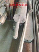  CuNi23铜镍合金管材的热处理制度