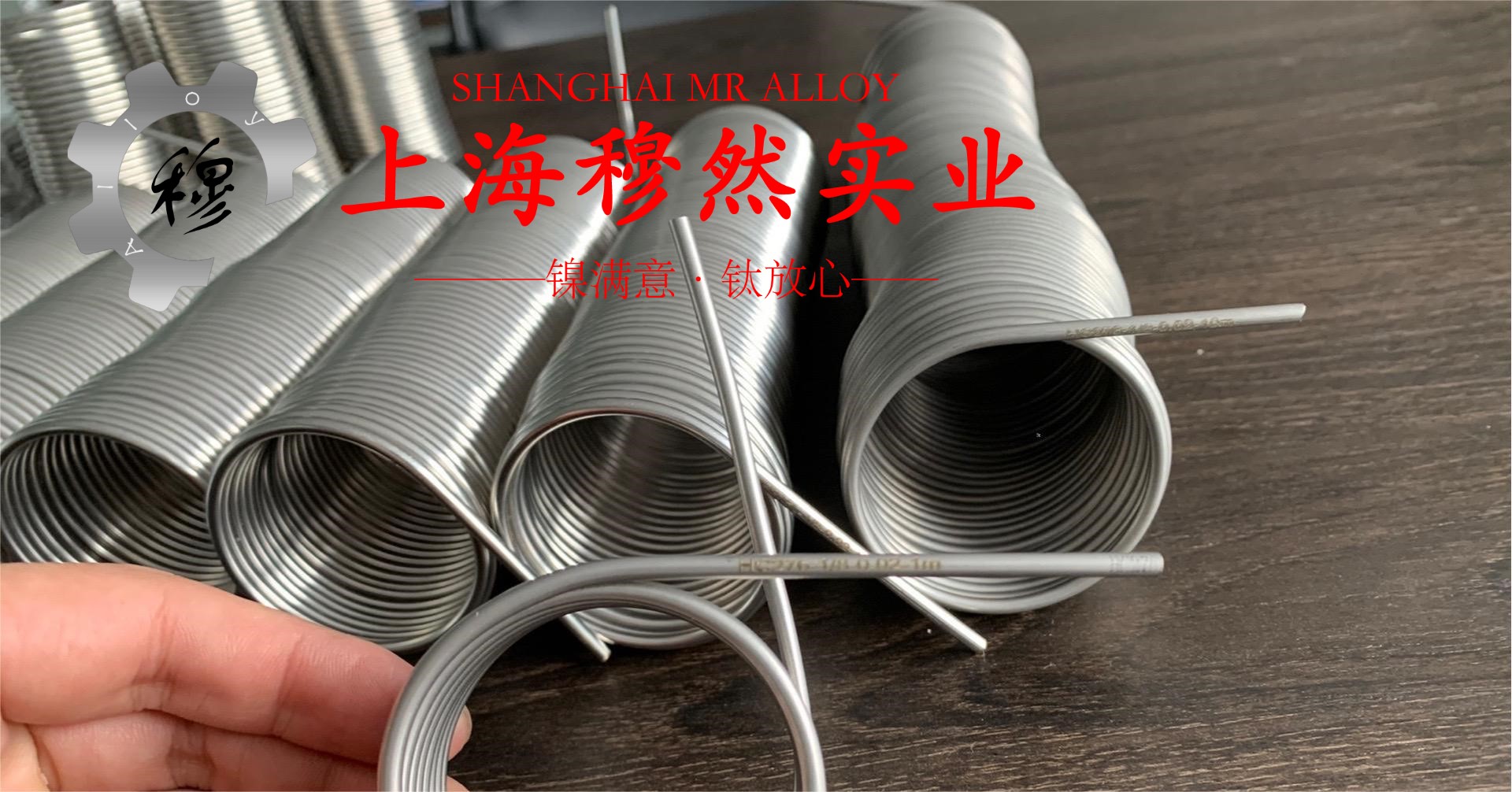 1J30精密合金国军标硬度是多少?