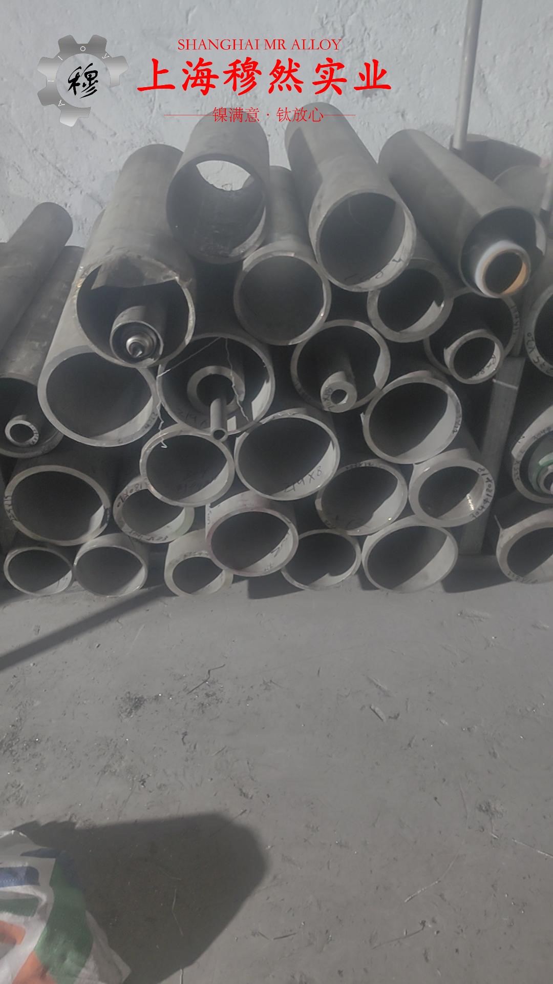 CuNi44铜镍合金国标硬度是多少?