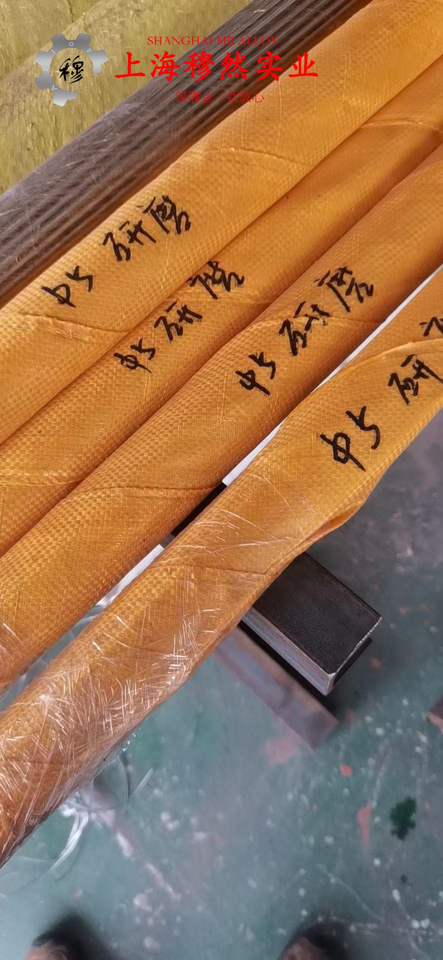 B25镍白铜管材的物理性能