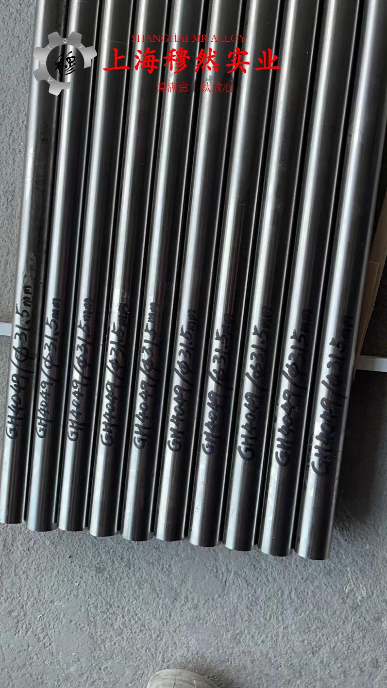 N4镍合金锻件的化学成分