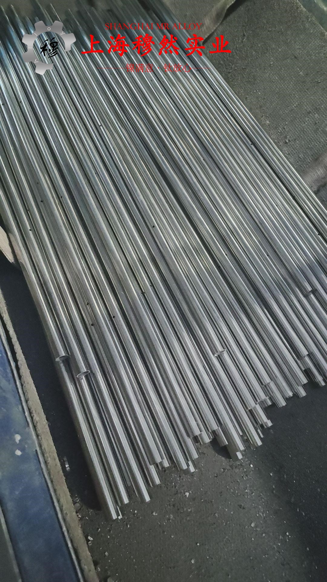 1J52精密合金带材是什么金属?