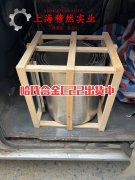  英科耐尔Inconel625锻件硬度是多少？