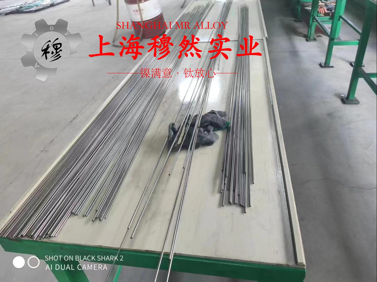 Ni29Co17精密合金线材是什么金属?