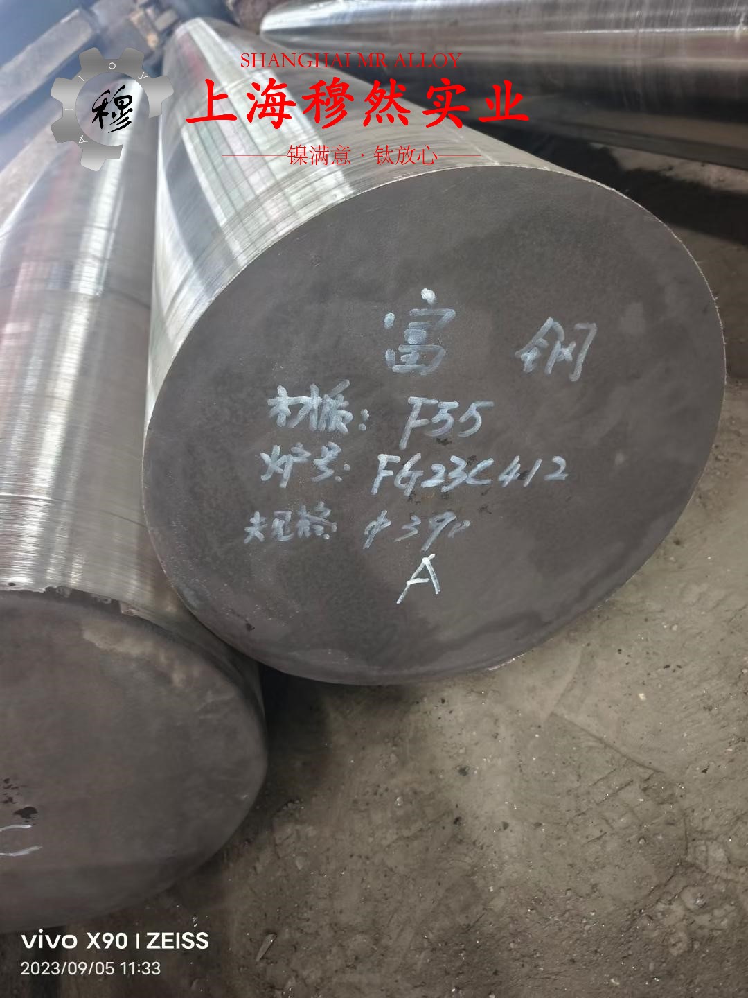 1J85精密合金无缝管多少钱一公斤?