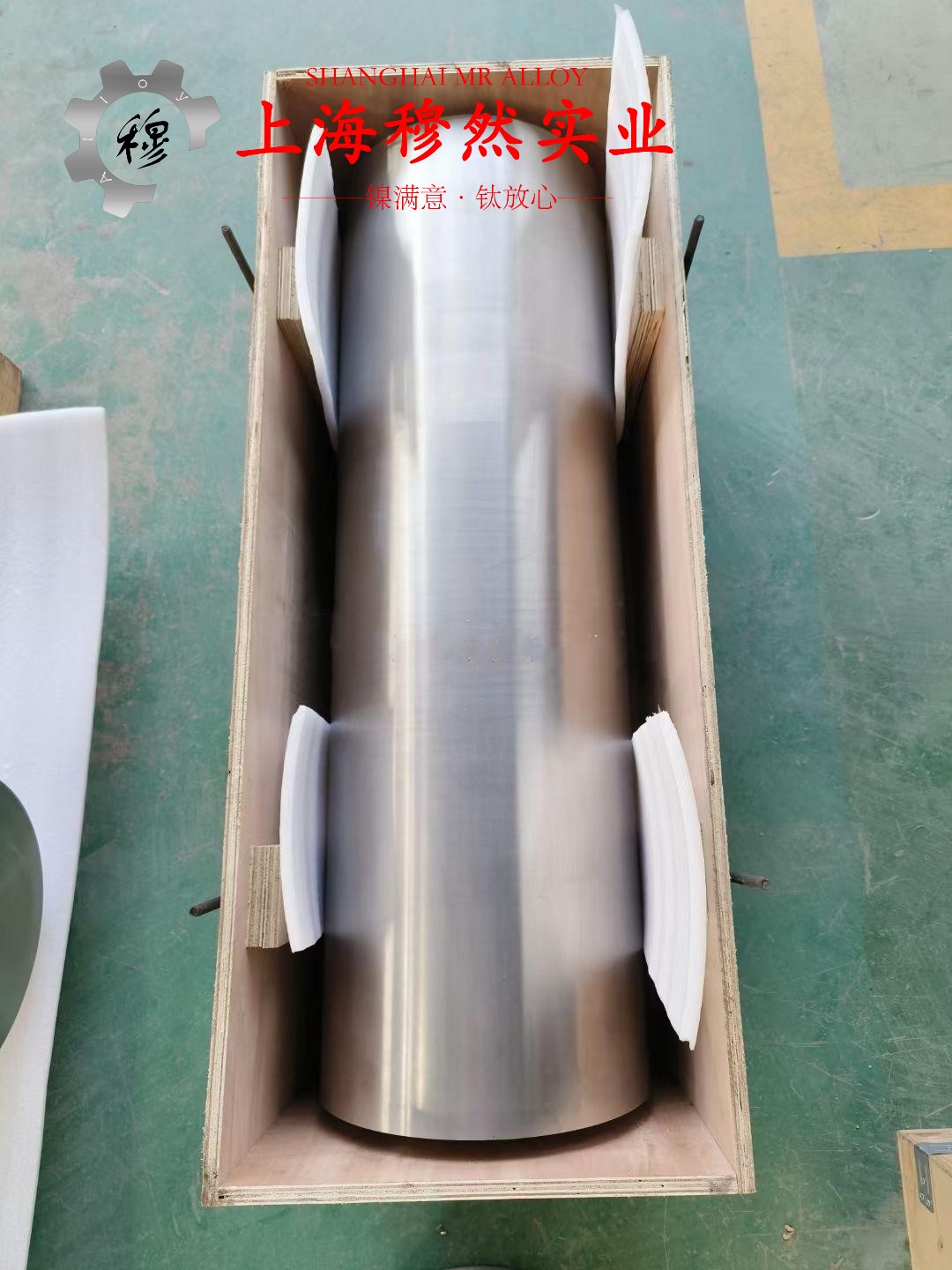 Haynes230高温合金管材的物理性能