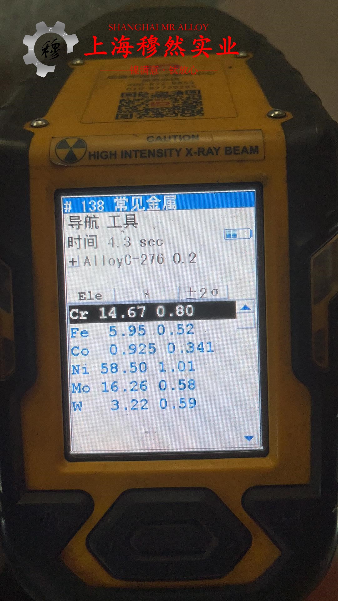 Incoloy 825高温合金线材是什么金属？
