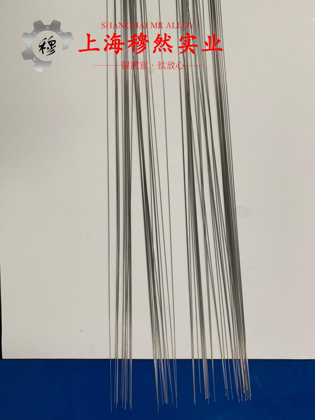 TC4钛合金锻件材料的技术标准