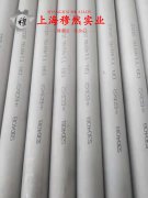  1J31精密合金管材是什么材料？