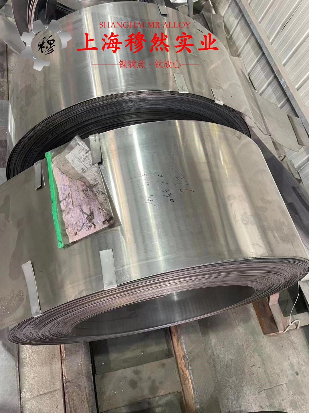 英科耐尔Inconel617国军标的物理性能