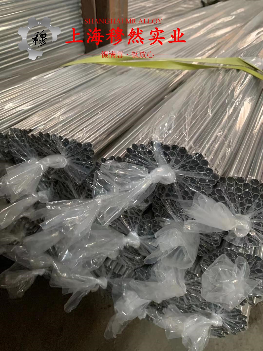 英科耐尔Inconel625板材材料的技术标准