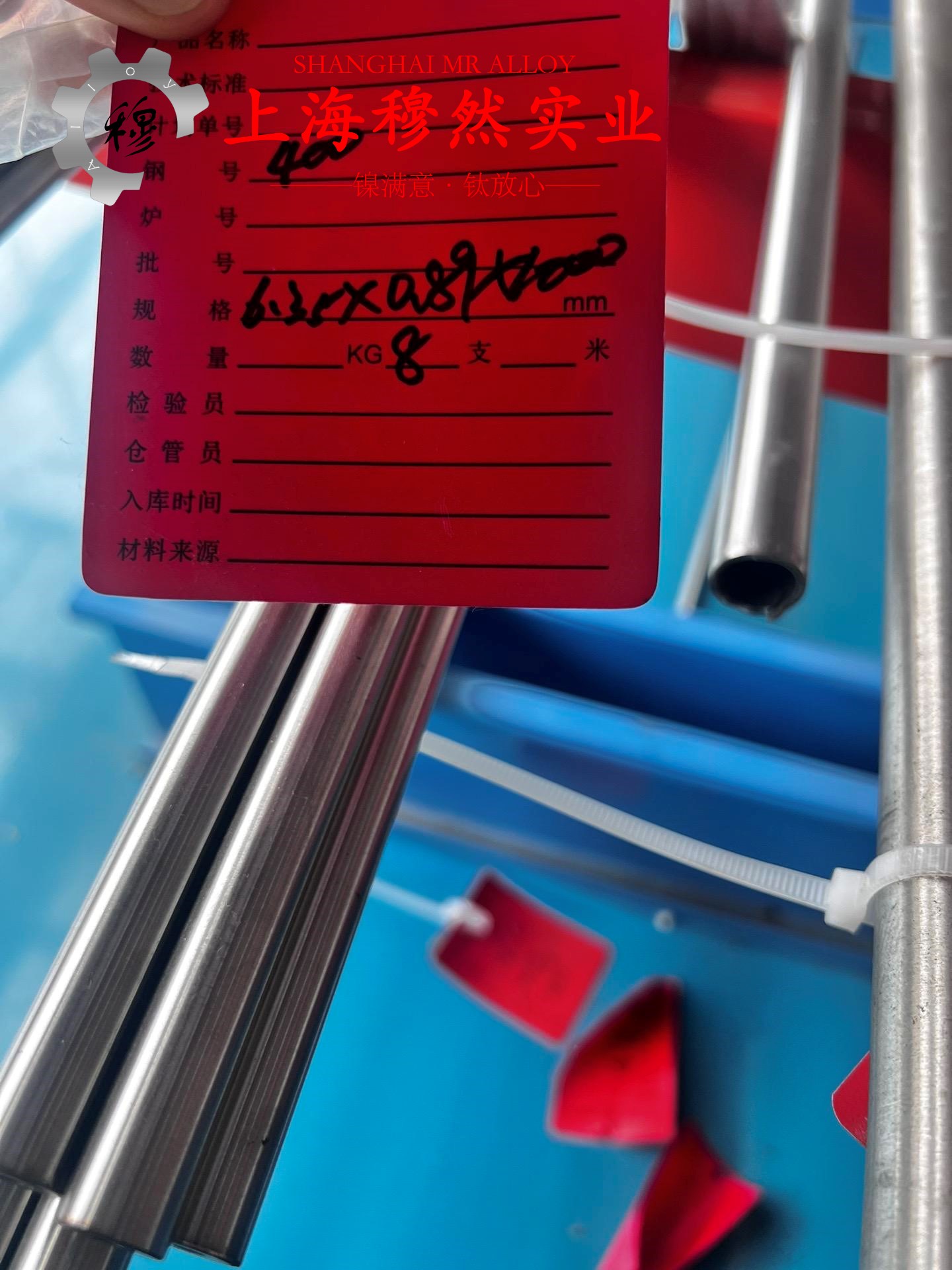 1J54精密合金国军标是什么金属?