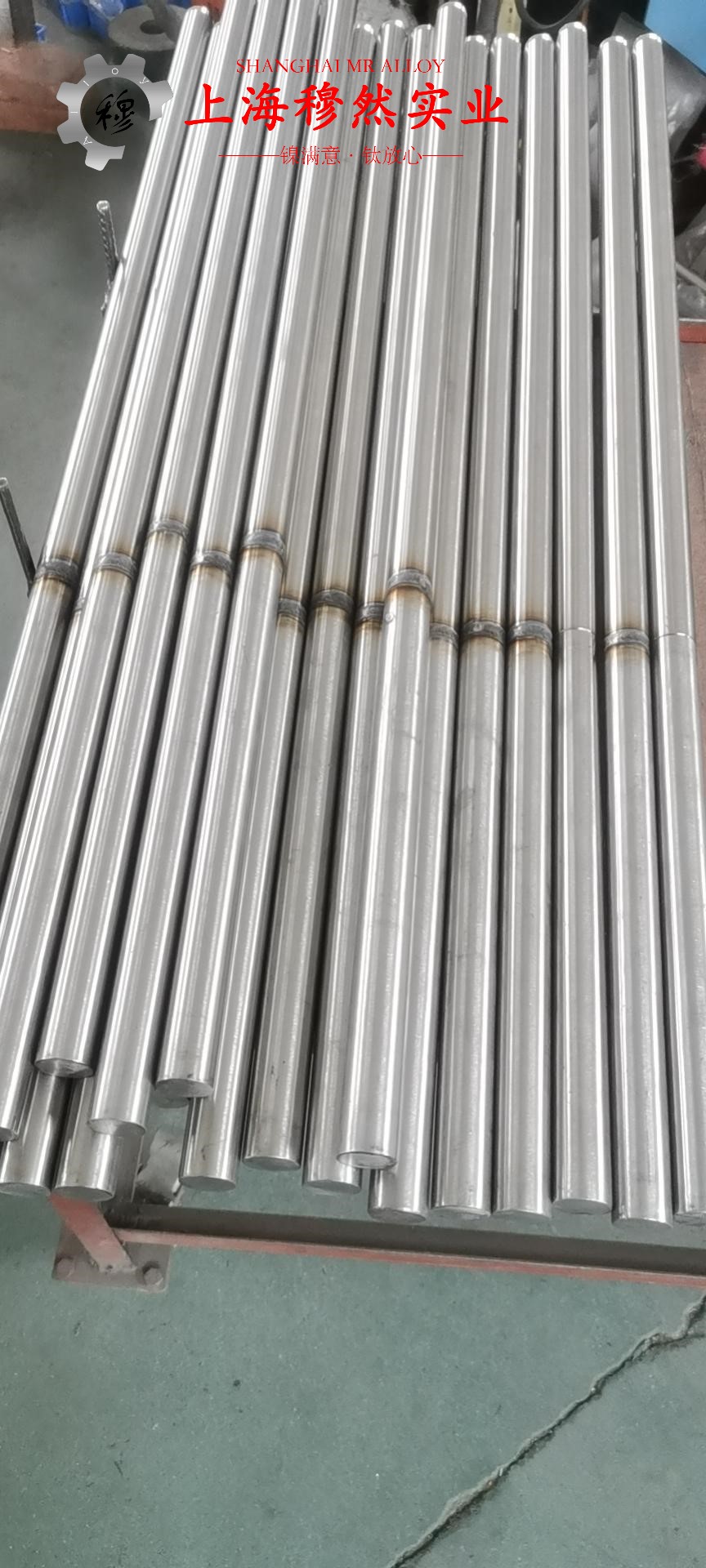 4J36殷钢棒材多少钱一公斤？