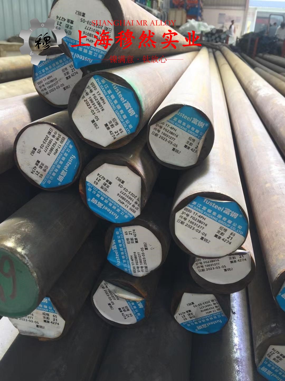 1J85精密合金国标材料的技术标准