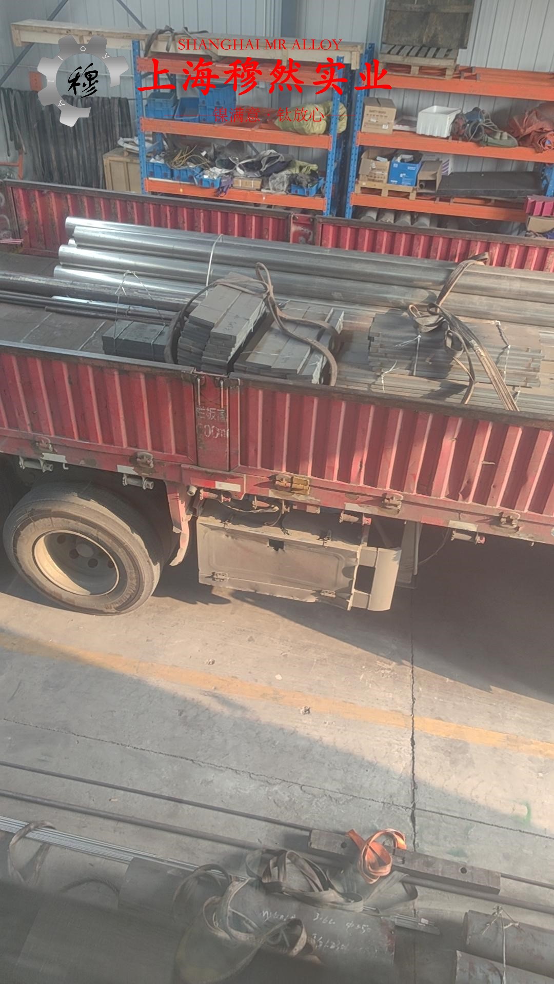 GH3625高温合金板材材料的技术标准